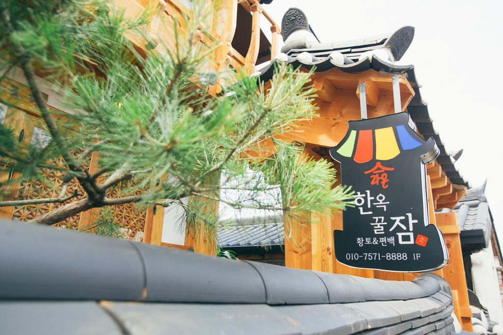 Laon Hanok Gguljam Jeonju Dış mekan fotoğraf
