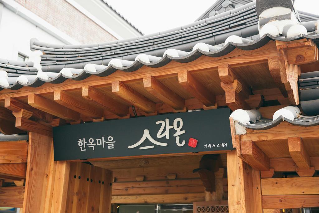 Laon Hanok Gguljam Jeonju Dış mekan fotoğraf