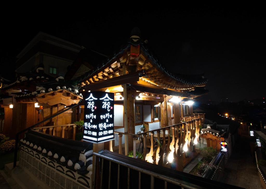 Laon Hanok Gguljam Jeonju Dış mekan fotoğraf
